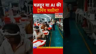 आज की मुख्य ताजा खबर #newsupdate #taazasamachar #latestnews #news  #bharatpublicnews