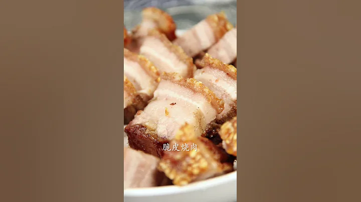 无油版烧肉“脆皮烧肉”皮脆肉香 - 天天要闻