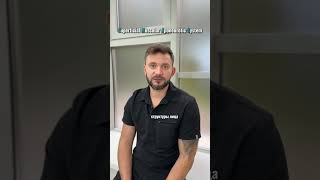 ТО ЧТО ВЫ НЕ ЗНАЛИ! #подтяжка #смасподтяжка #смаслифтинг