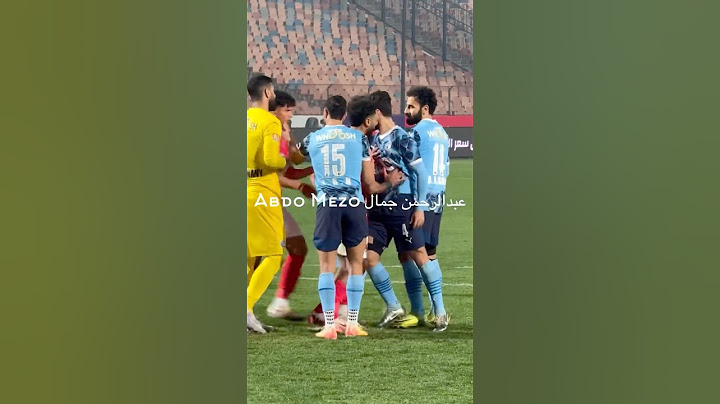3 إنذارات في 3 ثواني لـ بيراميدز، الشحات قعد على الأرض، ريمونتادا الأهلي.. انفعال الشناوي على البنا