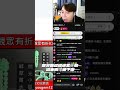 🔴香港機場貨機墮海新消息,家屬會見領事館,部分已發撫恤金!|CC字幕|Podcast|日更頻道 #東張西望 #何太 #何伯 #李龍基