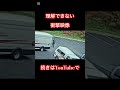 YouTubeきてみ　飛ぶぞ