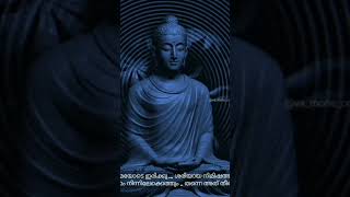 Dhrudachalitha Jeevitha