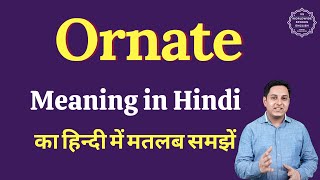 Ornate meaning in Hindi | Ornate ka matlab kya hota hai | English vocabulary words