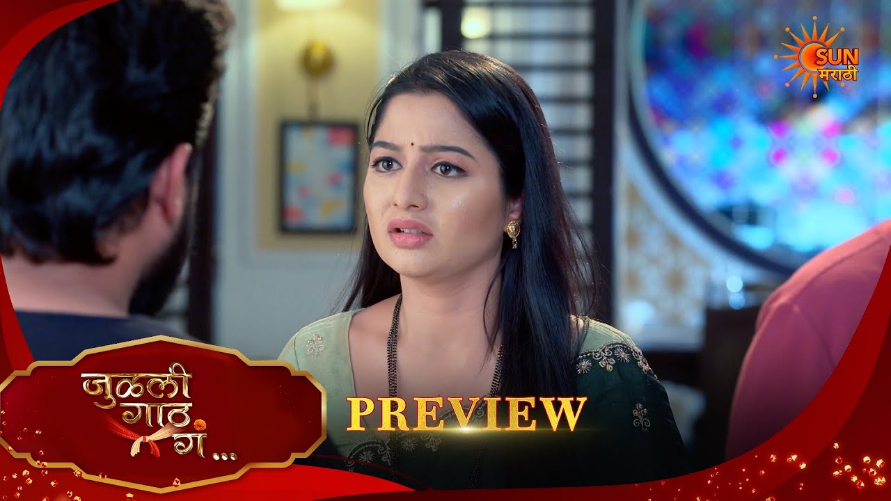 Julali Gaath Ga - Preview  | 09 Mar 2026 | Full Ep FREE on SUN NXT | Sun Marathi