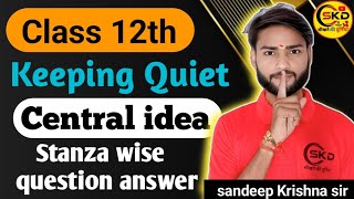 class 12 | keeping quiet | Central idea | stanza wise question answer | Sandeep Krishna sir | SKD