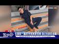 毒駕拒檢加速逃逸!所長飛身撲人壓制 自己也掛彩送醫｜TVBS新聞 @TVBSNEWS01