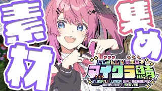 倉持めるとの配信のサムネイル画像