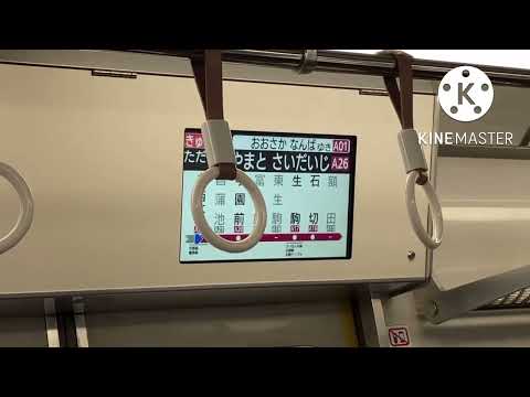 鉄道PV うまぴょい伝説