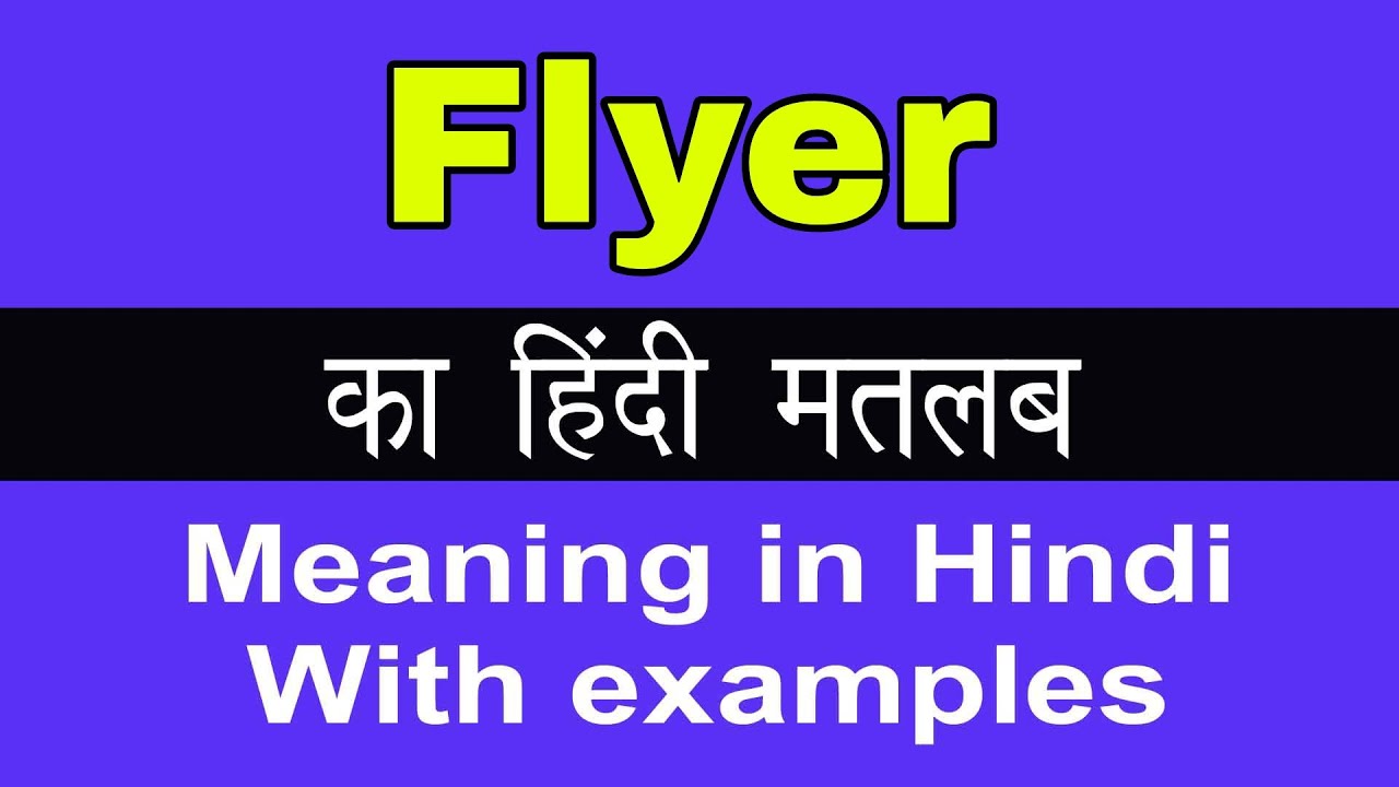 Flyer Meaning In Hindi Flyer YouTube flyer-meaning-in-hindi-flyer-youtube