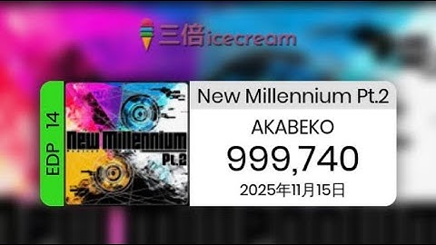 【DDR World】New Millennium Pt.2 [EDP-14] - PFC(999740)
