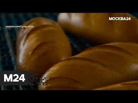 "Городской стандарт": хлеб - Москва 24