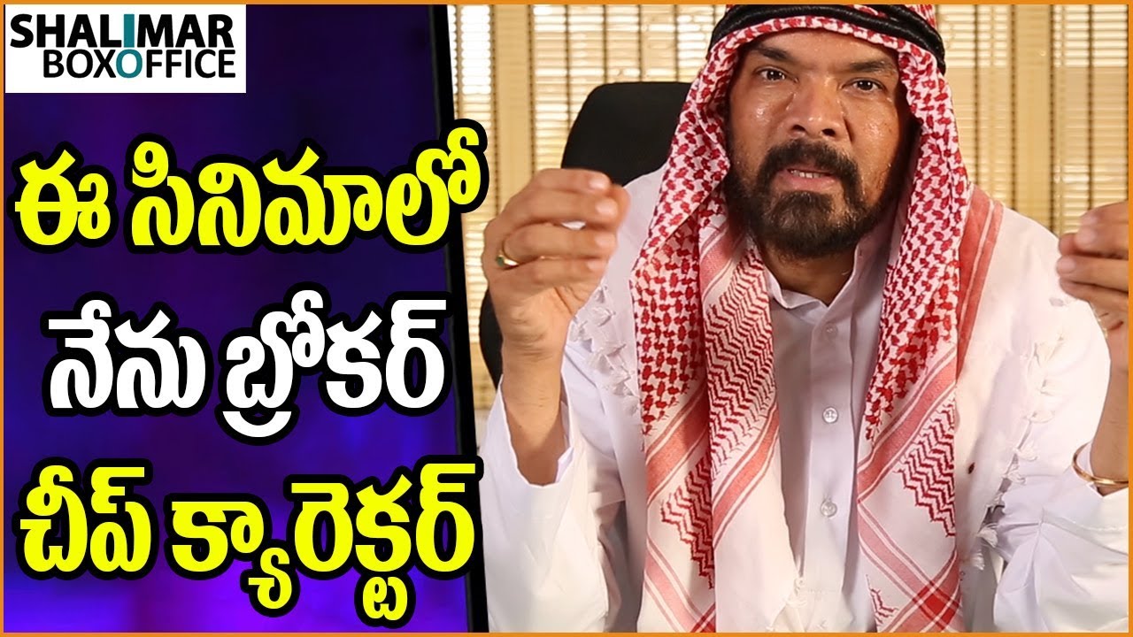 gulf of tonkin Posani Krishna Murali Interview about Gulf Movie || Shalimar Trailer