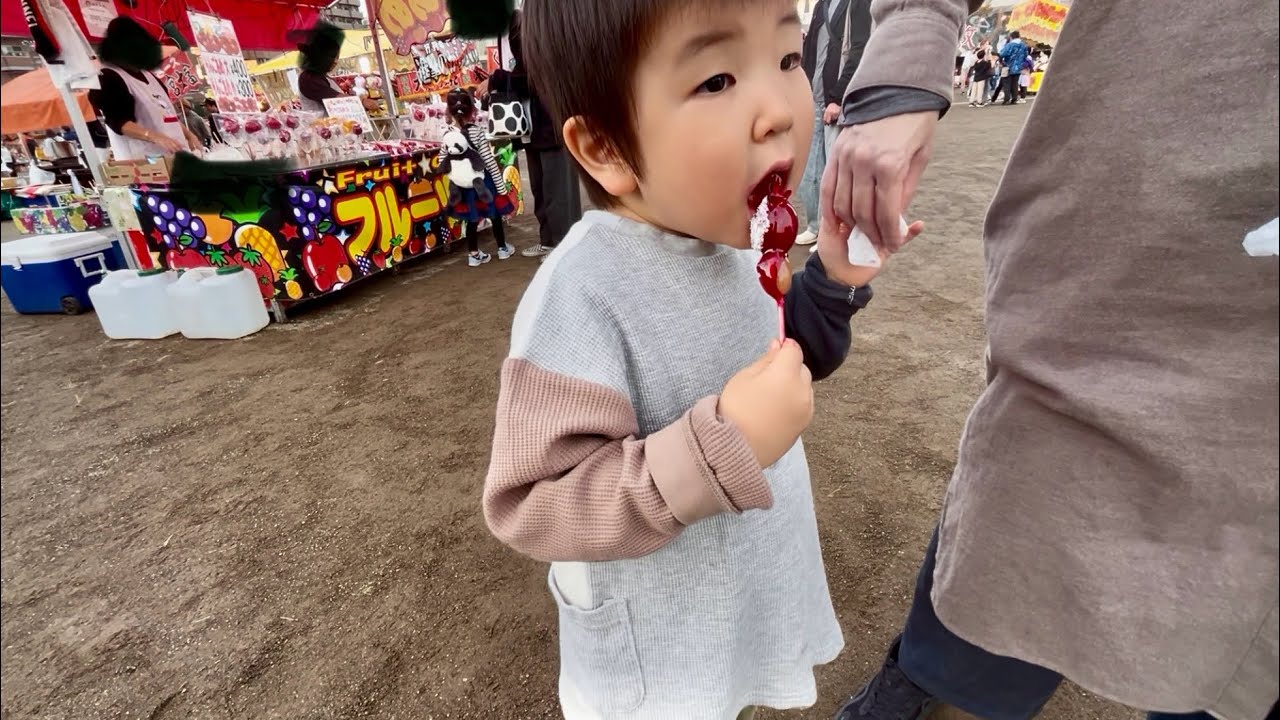 Age 4] Playing at the Community Festival! - YouTube