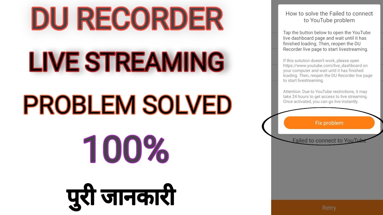 Du recorder Youtube live streaming error problem fixed, Solved Du recorder live streaming problem