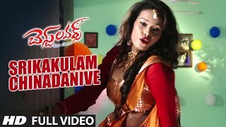 Srikakulam Chinadanive Full Video Song || Best Lovers || Srikaran, Amrutha, Preethi || Telugu Songs
