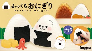 スクイーズ　おにぎり、焼き芋、フライ mqdefault.jpg