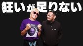 グッドモーニングアメリカ 拝啓 ツラツストラ Music Video Youtube グッドモーニングアメリカ 拝啓 ツラツストラ Music Video Youtube