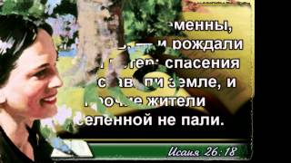 Мир Библии 7 серия (происхождение зла 2-часть) Мир Библии 7 серия (происхождение зла 2-часть)