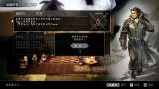 Ep.37 20211107劍士Ch3