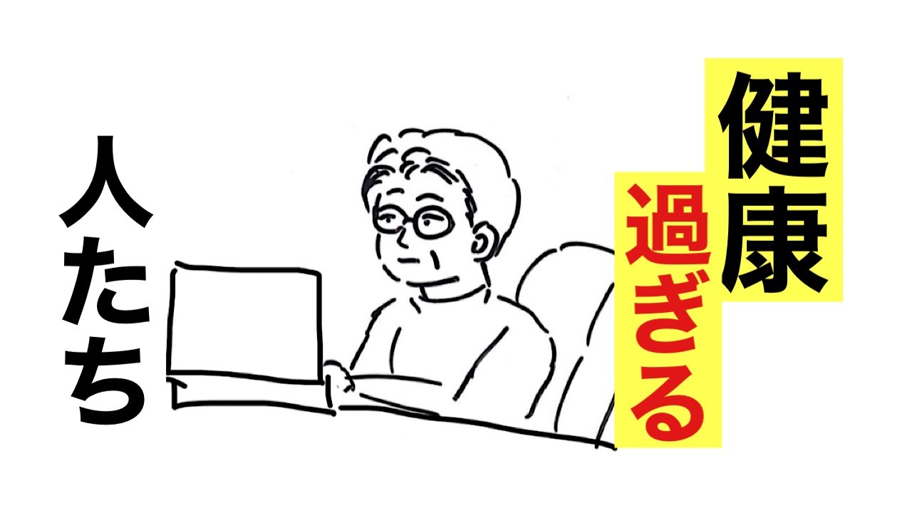 【50代雑談】健康、体調話/ウラ漫チャンネルの漫画家さん、作家さん方、矢作さん、私自身のこといろいろ