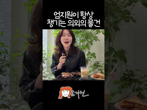 이게 왜 거기서 나와..? thumbnail