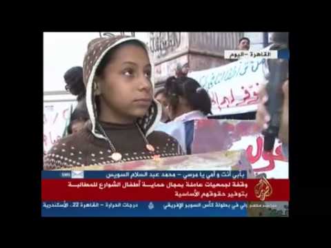 ما الذي لا تقوله طفلة الشوارع ليالي ؟