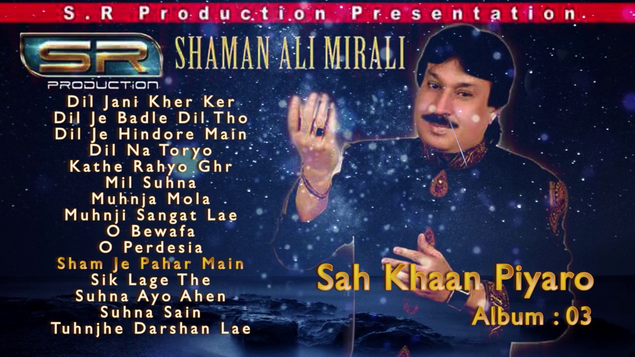 shaman ali mirali old songs mp3 free download