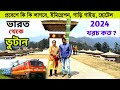 Bhutan tour 2024       kolkata to bhutan  bhutan immigration bhutan trip