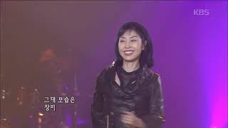 민해경(Min Hae Kyung) - 그대 모습은 장미 [콘서트7080] | KBS 20080126 방송