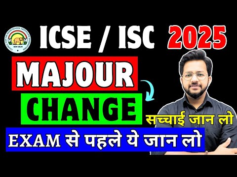 🔥 CISCE Latest