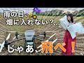 空からの肥料散布に挑戦!ジャガイモ収穫もついに完了【DJI agrasT50】