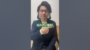 最速！曜日入力　#shorts #excel #exceltips  #エクセル  #excelショートカット #エクセル教科書