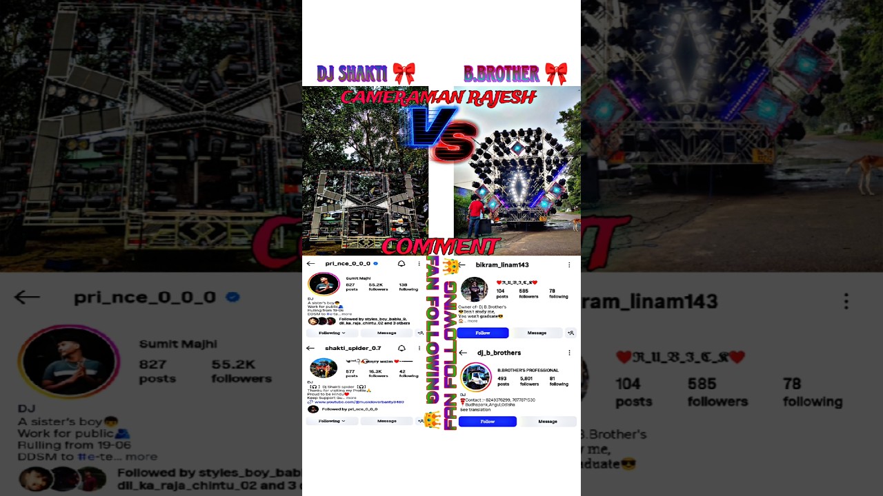 DJ SHAKTI vs DJ B.BROTHER COMMENT KAR ❤️‍🔥👑 ||