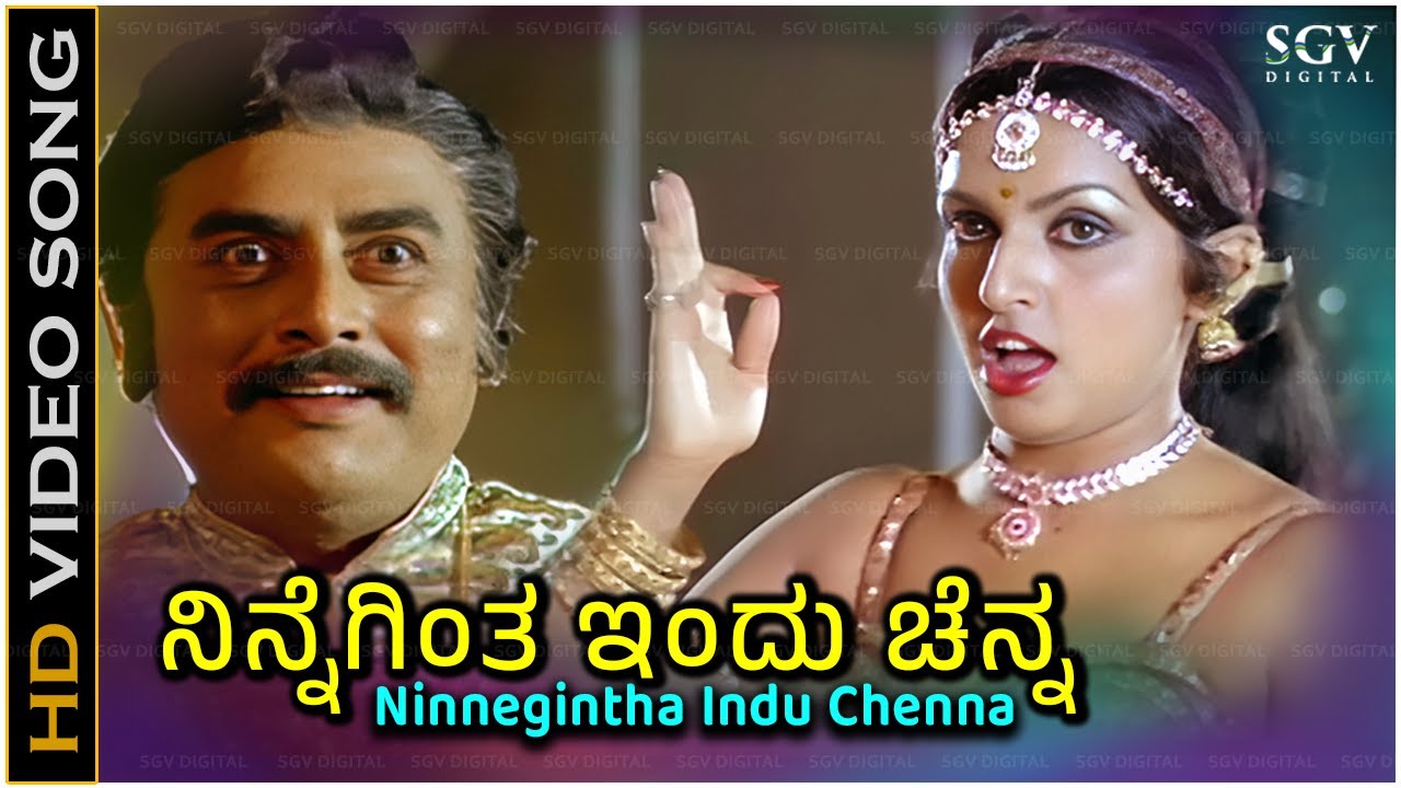 Ninnegintha Indu Chenna Video Song - Apoorva Sangama Movie | Roopa Chakravarthy | Vani Jairam