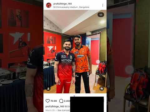 praful hinge instgram live follower #prafulhinge  #shorts #cricket #srh #viral