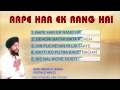 Aape Har Ek Rang Hai - Bhai Amarjit Singh (Patiala  Wale)  - Full Album - Gurbani Mp3 Song