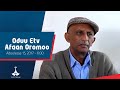 Oduu Etv Afaan Oromoo Adoolessa 15 2017 6 00 Etv Ebc Etv Afaan Oromoo Oduu Etv Afaan Oromoo Oduu Etv Afaan Oromoo Adoolessa 15 2017 6 00 Etv Ebc Etv Afaan Oromoo Oduu Etv Afaan Oromoo