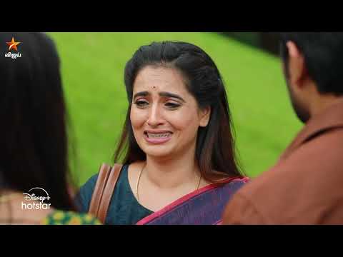 Veetuku Veedu Vaasapadi