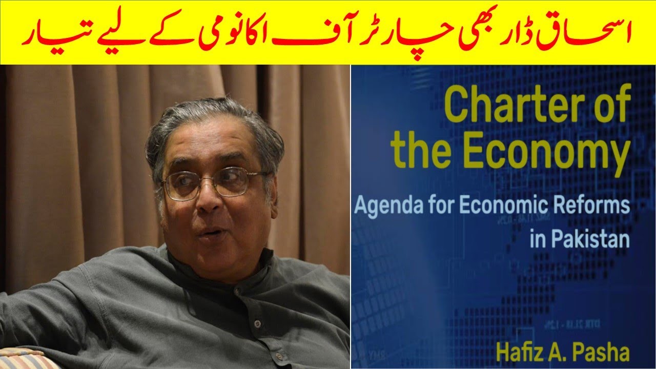 What is Charter of Economy for Pakistan?