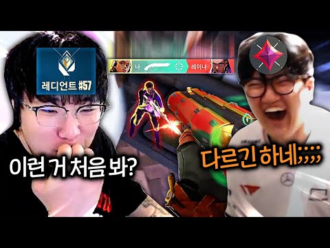 불멸 입장에선 난생 처음 보는 "레이즈 쇼티 QQ 루트" 많이 놀라긴 하더라구요ㅋㅋ