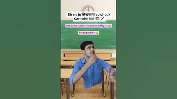 Copy checking Mai game over hoga😭 #copychecking #school #meme #shorts