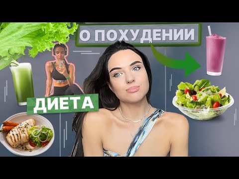 Video: Калориялар чындап күйөбү?