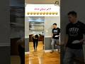 ضحك مواقف مضحكة موقف محرج كوميديا ضحك لقطات مضحكة مواقف ضحك هستيري موقف اليوم Funny