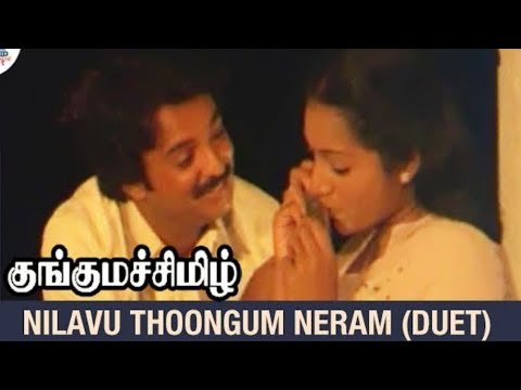 Nilavu Thoongum Neram song Flute Cover