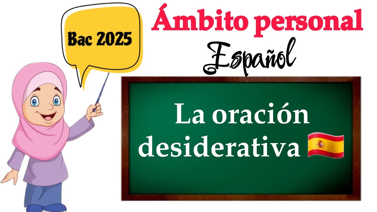 باك 2025: دروس الفصل الأول لغة اسبانية | الدرس 9:  La oración desiderativa