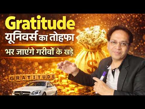 👉 Secret Rule of Gratitude 😲 Journey from poverty to wealth #manifestation #lawofattraction