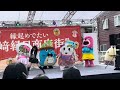 寺嶋由芙+ふにゃっしー 「大宇宙の無限愛」