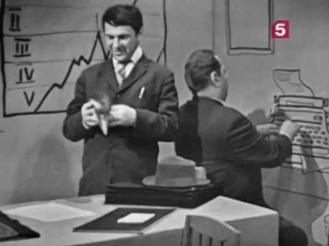 "Воскресенье в понедельник", телеспектакль. ЛенТВ, 1968 г.