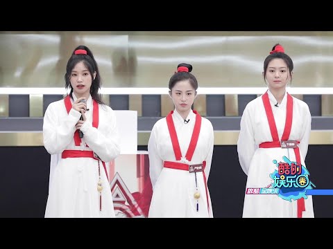 段小薇《我是女演员》录制回应秒删 笑言：没钱买热搜 | 我是女演员Ace Actress | 刘涛/张晓龙/严屹宽/郑元畅/李治廷/百克力/张铁林/张哲瀚/龚俊 | 优酷 YOUKU